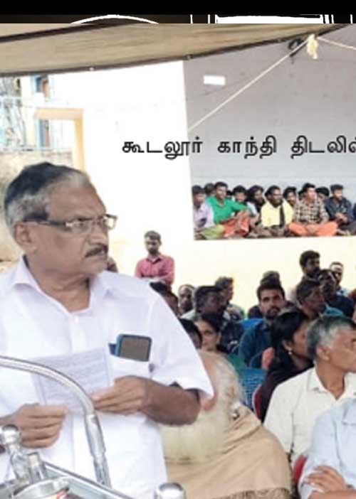 துரத்தப்பட்ட வன மக்கள்! நீதிகேட்டு நெடும்போராட்டம்!