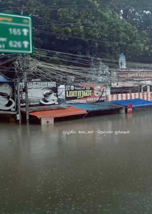 பேய்மழை! -மிதக்கும் தென் தமிழகம்!