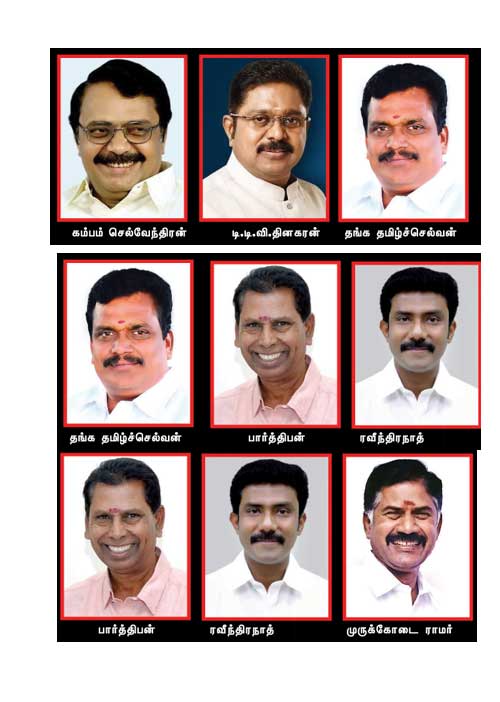 யாருக்கு சீட்டு? தேனி எம்.பி. தொகுதி!