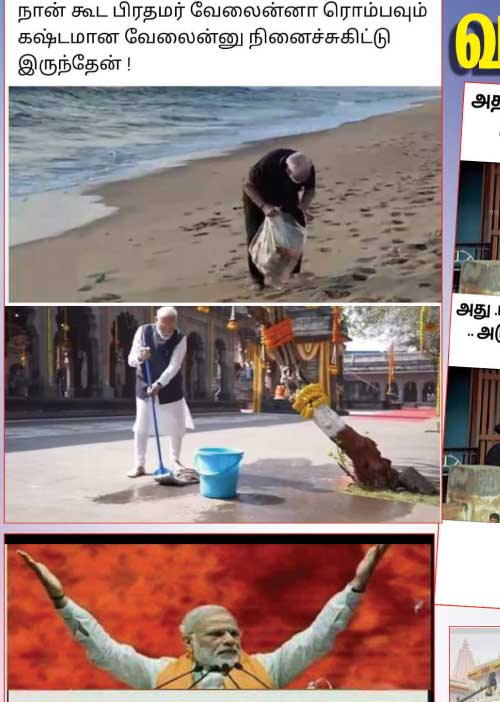 வலைவீச்சு