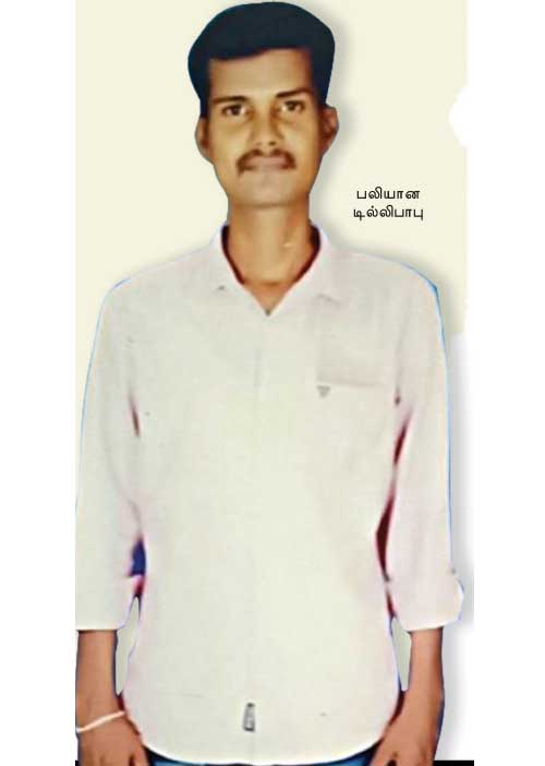 இன்சூரன்ஸ் கொலை! போலீஸ் -மருத்துவர் கூட்டுச் சதி?