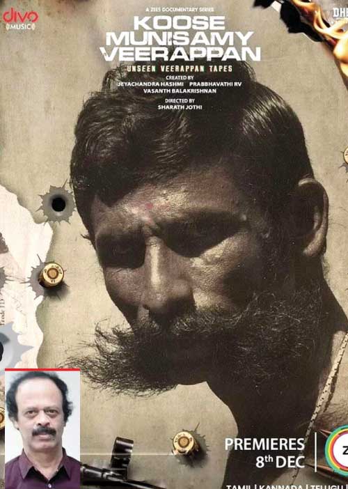 அதிரடியான உண்மை நிகழ்வு!-யூகி