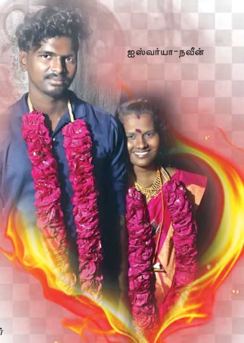 போலீசாரின் அலட்சியத்தால் ஆணவக் கொலை!