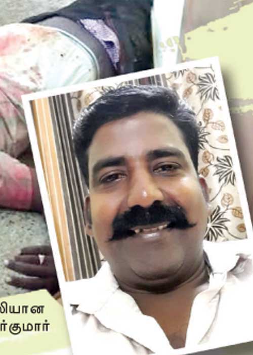 கேள்வி கேட்டதால் கொலை! பாதிரியார், தி.மு.க. பிரமுகர் தலைமறைவு!
