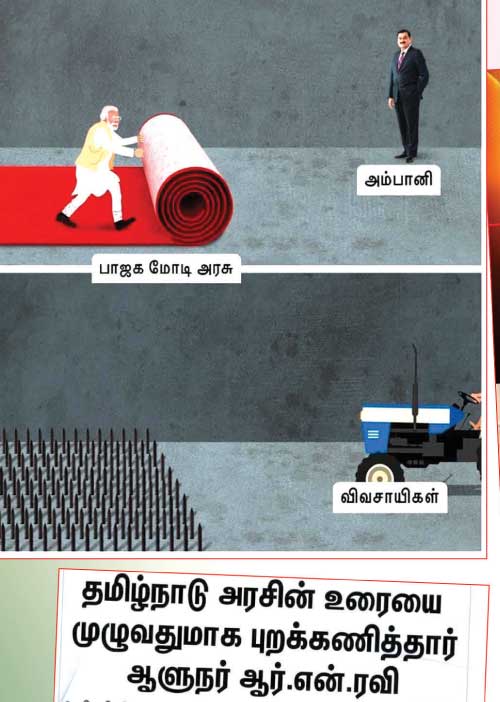 வலைவீச்சு