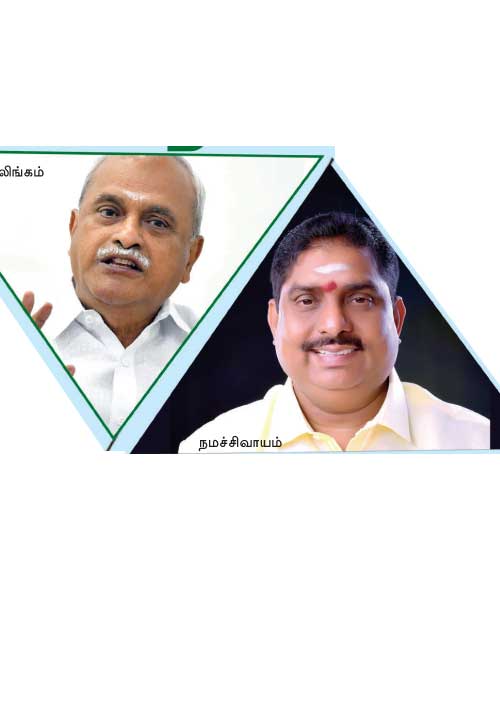 காங்கிரஸ் Vs பா.ஜ.க! இழுபறியில் புதுசேரி?