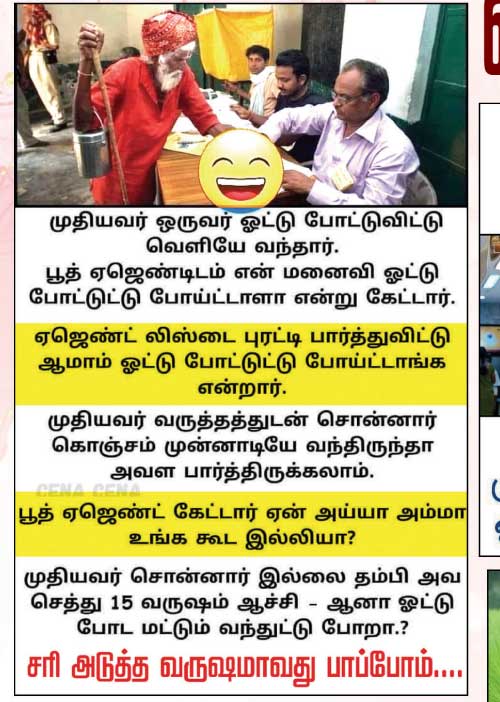 வலைவீச்சு