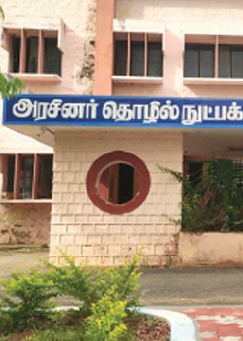அசத்தலான அரசு பாலிடெக்னிக்! -முன்னெடுத்த முன்மாதிரி மனிதர்கள்!