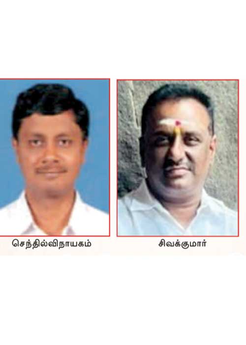 அமைச்சர் பெயரில் கல்லா கட்டும் அதிகாரி! லீக்கான ஆடியோ!