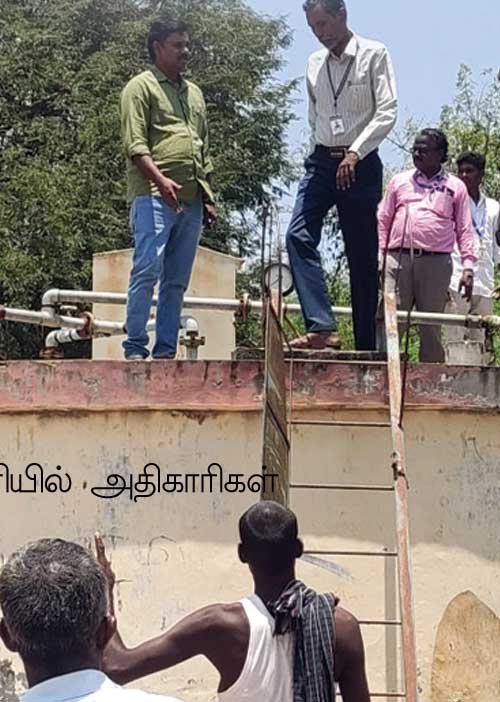 மீண்டும் குடிநீர்த் தொட்டி விவகாரம்! பதற்றத்தில் சங்கம் விடுதி!
