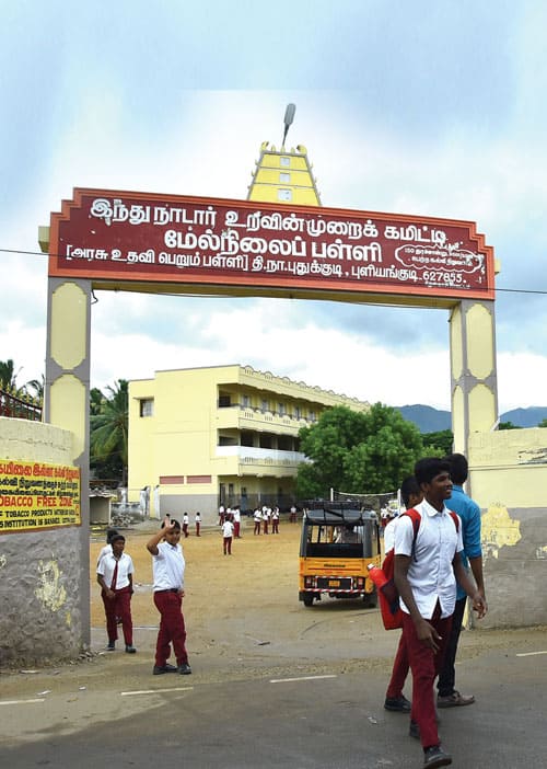 டார்ச்சர்! தற்கொலை! சஸ்பெண்ட்!-பள்ளி மீது குற்றச்சாட்டு!