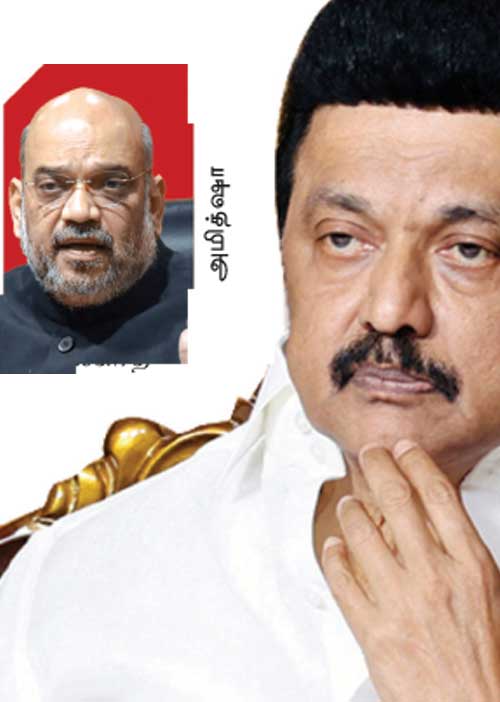 சட்டம் ஒழுங்கு? ரிப்போர்ட் கேட்ட அமித்ஷா! முதல்வர் அப்செட்!