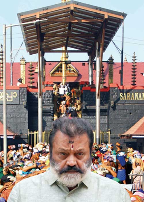 மாவலி பதில்கள் 17.07.24