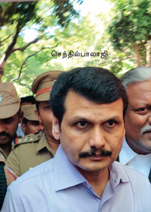 விடுதலை ஆவாரா?