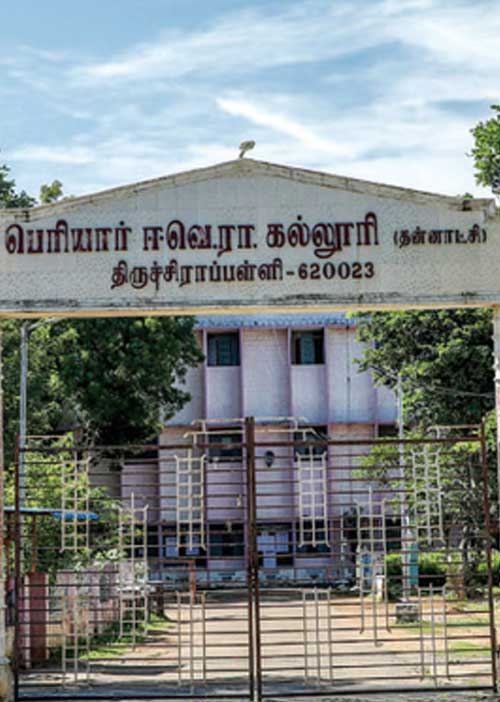 ஆபாச குற்றச்சாட்டுகள்! -திருச்சி பெரியார் கல்லூரி களேபரம்!