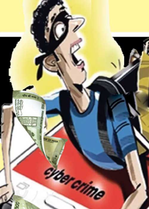 டிஜிட்டல் பண மோசடி! உஷாரய்யா உஷாரு!