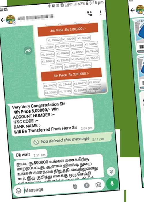 ஆன்லைன் லாட்டரி மோசடி! எச்சரிக்கும் கேரள அரசு!