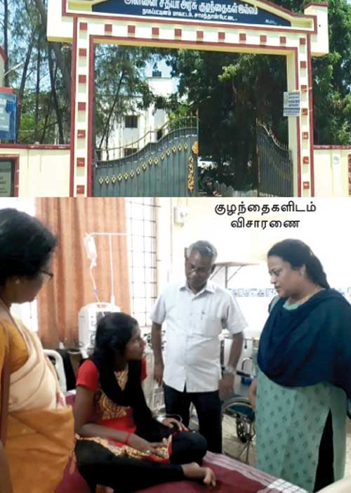 காப்பகக் குழந்தைகளிடம் அத்துமீறிய அதிகாரி! -நாகை அவலம்!
