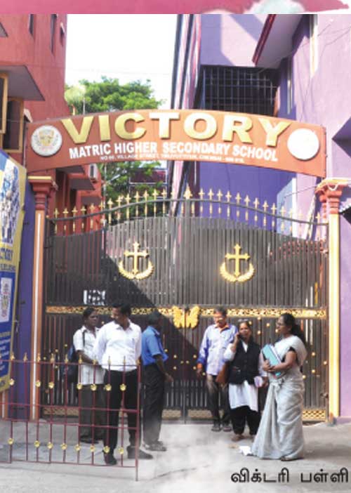 விஷ வாயு? மயங்கிவிழும் மாணவர்கள்!