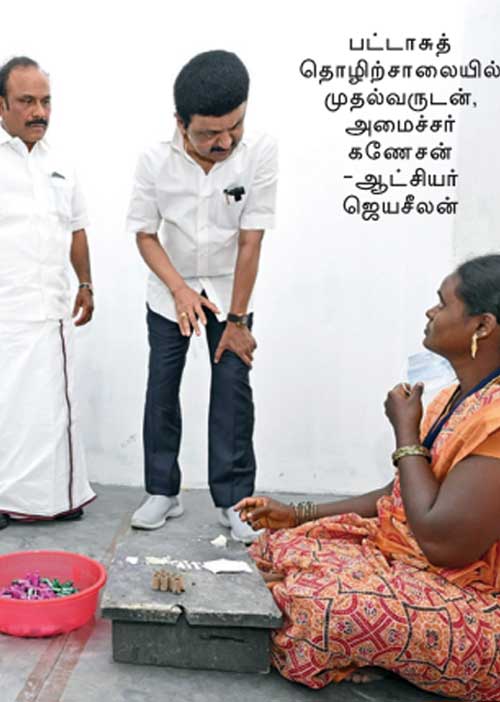 விருதுநகர் முக்கியம்! -வெற்றிக்கு விதைபோட்ட மு.க.ஸ்டாலின்!