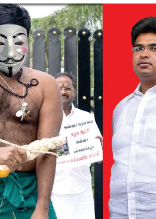 ஆடுமலை எடப்பாடி மகன் ரகசிய சந்திப்பு!