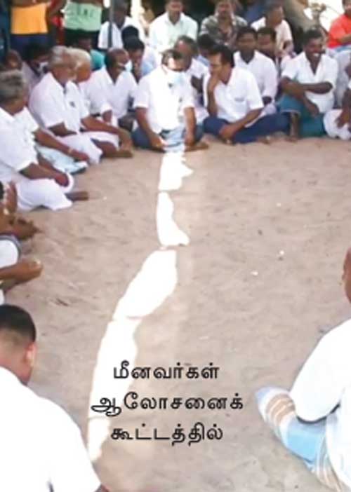 கார்ப்பரேட்டுகளின் கடல்? -விரட்டப்படும் மீனவர்கள்!