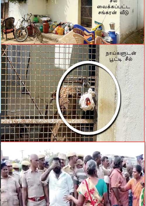 வீட்டுக்கு சீல்! விரக்தியில் தற்கொலை! வேடிக்கை பார்த்த போலீஸ்!