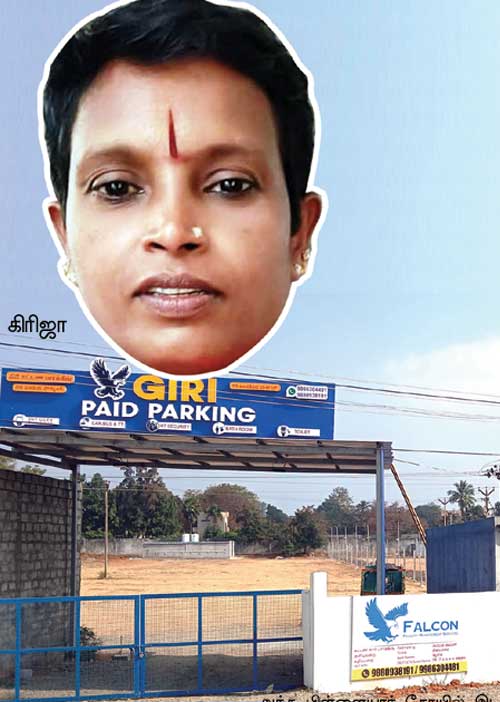நான் யார் தெரியுமா? அலுவலர்களை மிரட்டும் பெண்மணி! -சர்ச்சையில் உதவி ஆணையர்