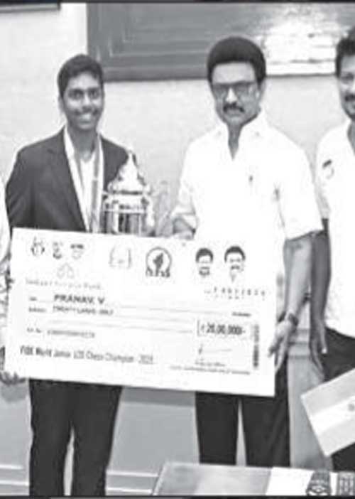உலக ஜூனியர் செஸ் சாம்பியன்ஷிப்