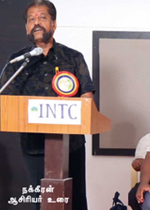 மனிதர்களை உயிராகப் பார்ப்பது நம் பாரம்பரிய மருத்துவமே! -நக்கீரன் ஆசிரியர் உணர்ச்சிகரமான பேச்சு!