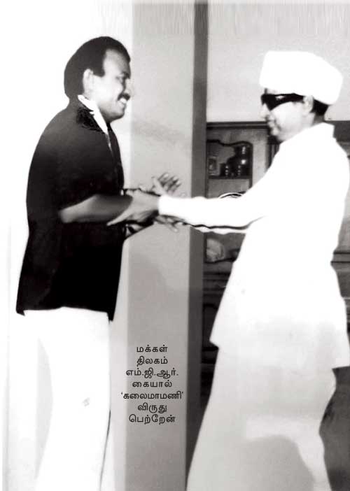 சினிமா கொட்டகை 92 டைரக்டர்-ரைட்டர் வி.சி.குகநாதன்