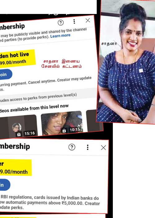 Tik Tok பெயரில் நிர்வாண சந்தை! -மோதலால் அம்பலமான ஆன்லைன் அத்துமீறல்கள்!