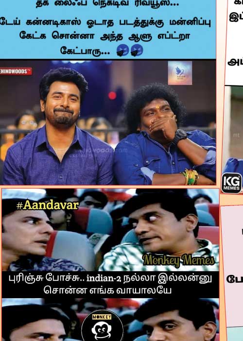 வலைவீச்சு 11.06.25