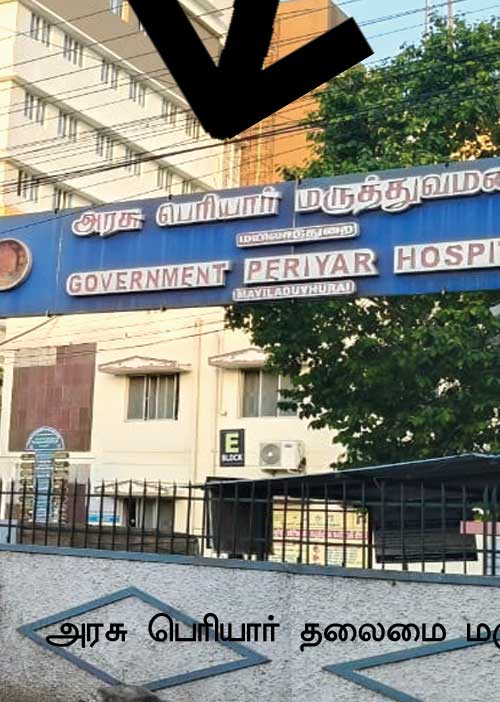 மருத்துவர்களே இல்லாமல் அரசு தலைமை மருத்துவமனை! மயிலாடுதுறை அவலம்!