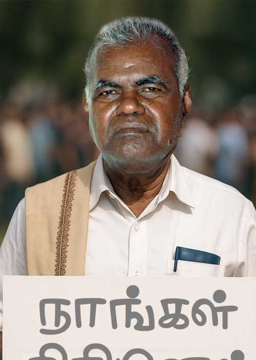 கைதி எண் 9658 -சி.மகேந்திரன்  (59)
