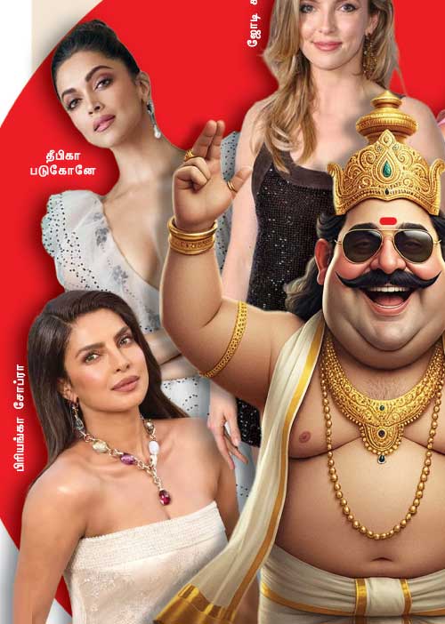 மாவலி பதில்கள் 11.06.25