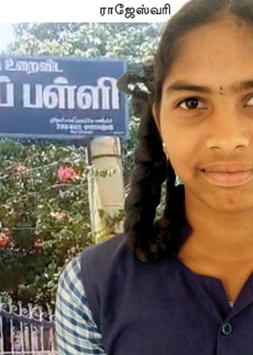 கல்வராயன் மலை டூ ஐ.ஐ.டி! சாதித்த மாணவி!