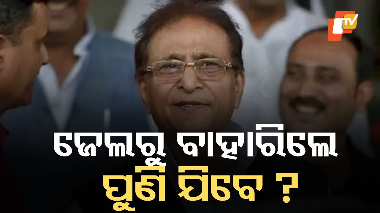 Released from Jail: ୨୩ ମାସ ପରେ ଜେଲରୁ ମୁକ୍ତ ହେଲେ, ବିରୋଧରେ ଏବେ ବି ଚାଲିଛି ୮୦ରୁ ଅଧିକ ମାମଲା