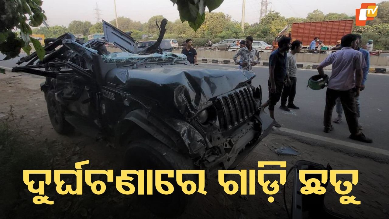 Horrific Road Mishap: ଡିଭାଇଡରରେ ପିଟି ହେଲା ଥର୍, ଚାଲିଗଲା ୫ ଜୀବନ