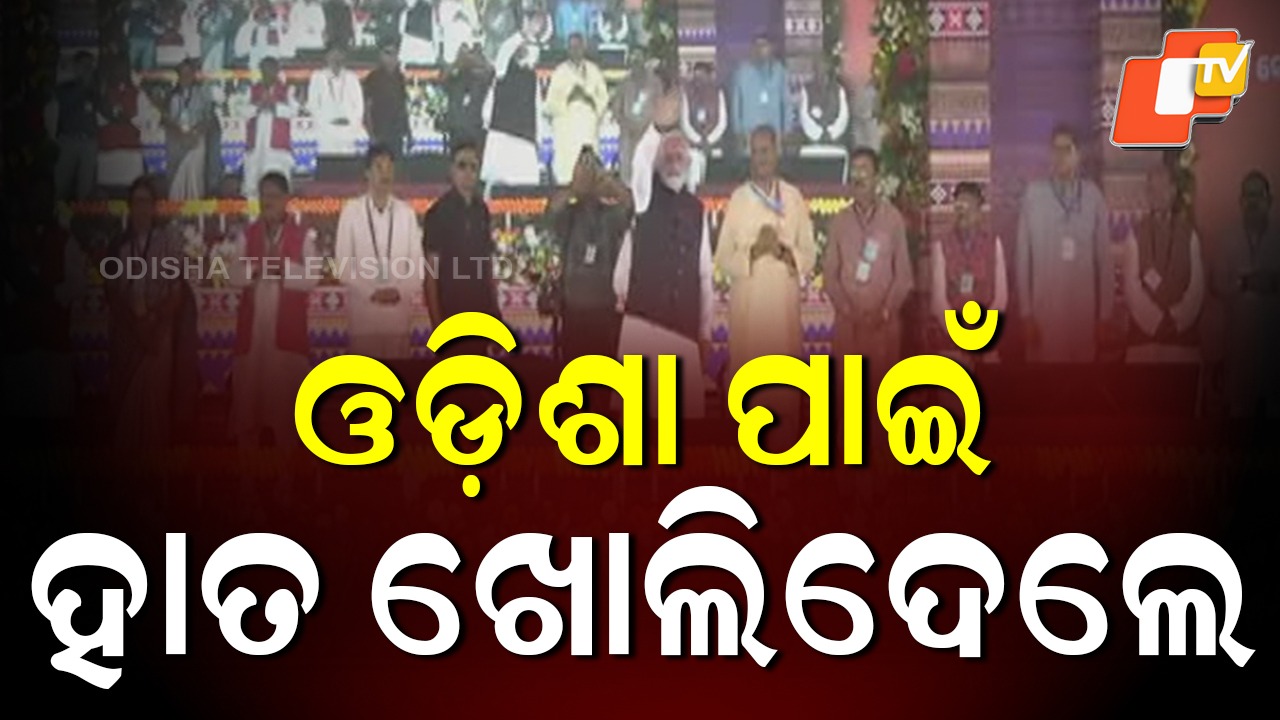 Many Decisions for Youth: ସବୁଠୁ ବେଶୀ ଫାଇଦା ପାଇବେ ଯୁବପିଢ଼ି, ଝାରସୁଗୁଡ଼ାରେ ପ୍ରକଳ୍ପ ବର୍ଷା