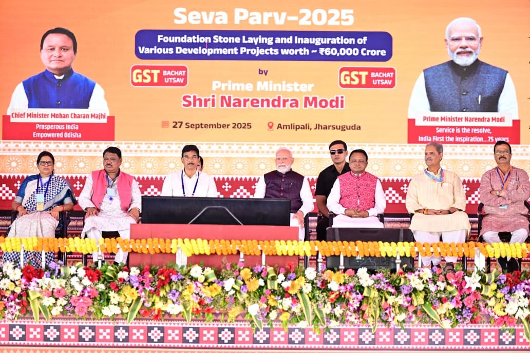 Prime Minister Modi: ଝାରସୁଗୁଡ଼ା ଯୁବ ସମାବେଶରେ ପ୍ରଧାନମନ୍ତ୍ରୀ ମୋଦି, ଭେଟି ଦେଲେ ଆଦିବାସୀ ଝିଅ...ଦେଖନ୍ତୁ କିଛି ବିଶେଷ ମୂହୁର୍ତ୍ତର ଫଟୋ