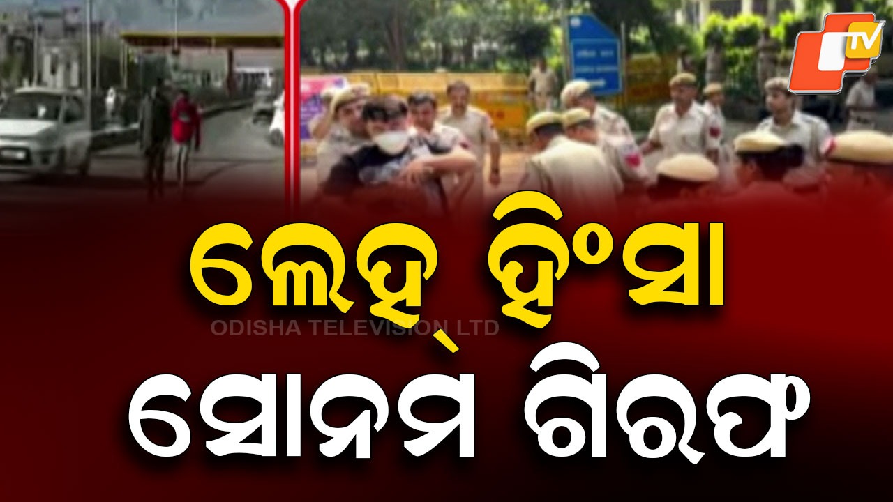 Sonam Wangchuk Arrested: ଲଦାଖ ହିଂସାରେ ନୂଆ ମୋଡ, ସୋନମ ୱାଙ୍ଗଚୁକ ଗିରଫ