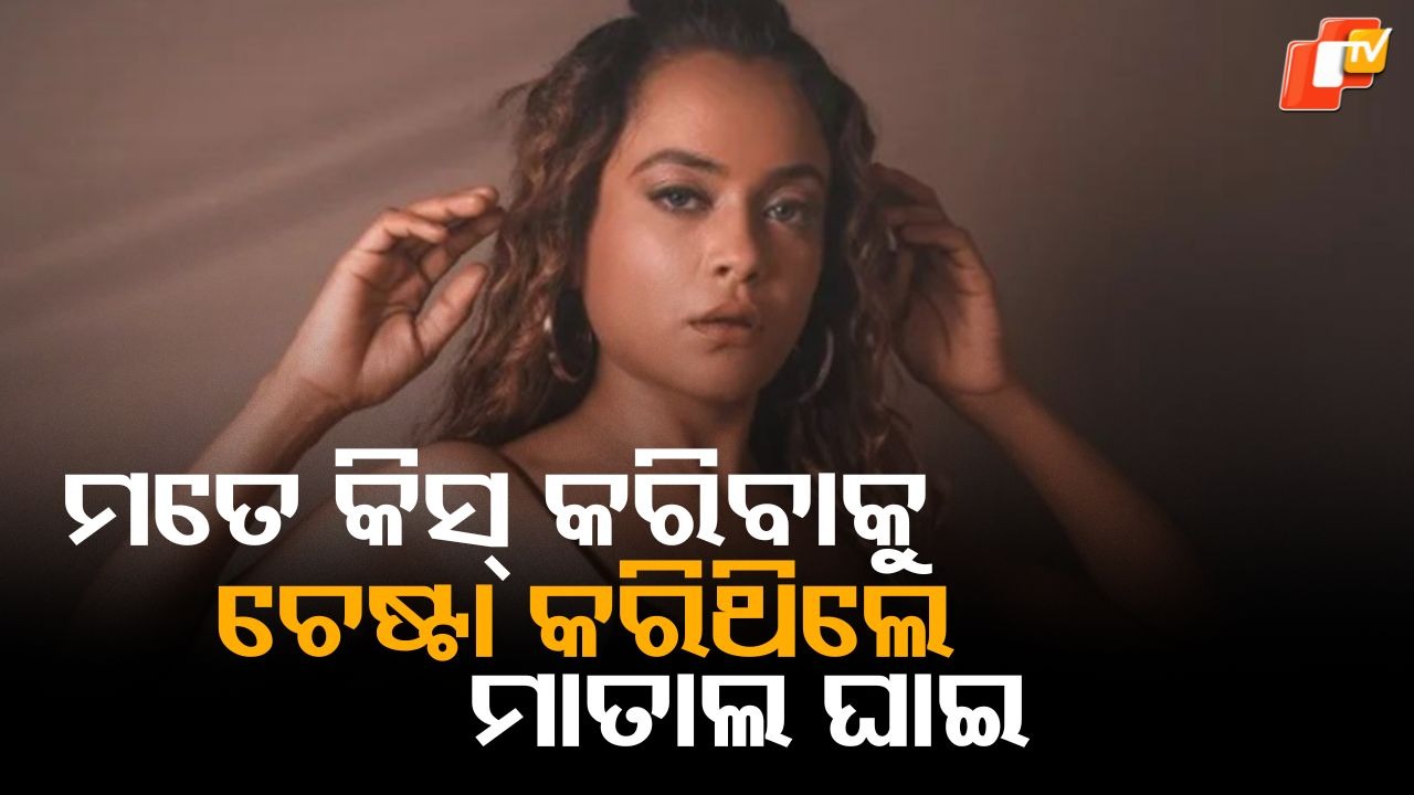 Director Subhash Ghai: ‍ମତେ କିସ୍ କରିବାକୁ ଚେଷ୍ଟା କଲେ, ନିଶାରେ ଥିଲେ ନିର୍ଦ୍ଦେଶକ ସୁଭାଷ ଘାଇ...ଅଭିନେତ୍ରୀ କଲେ ବଡ଼ ଅଭିଯୋଗ