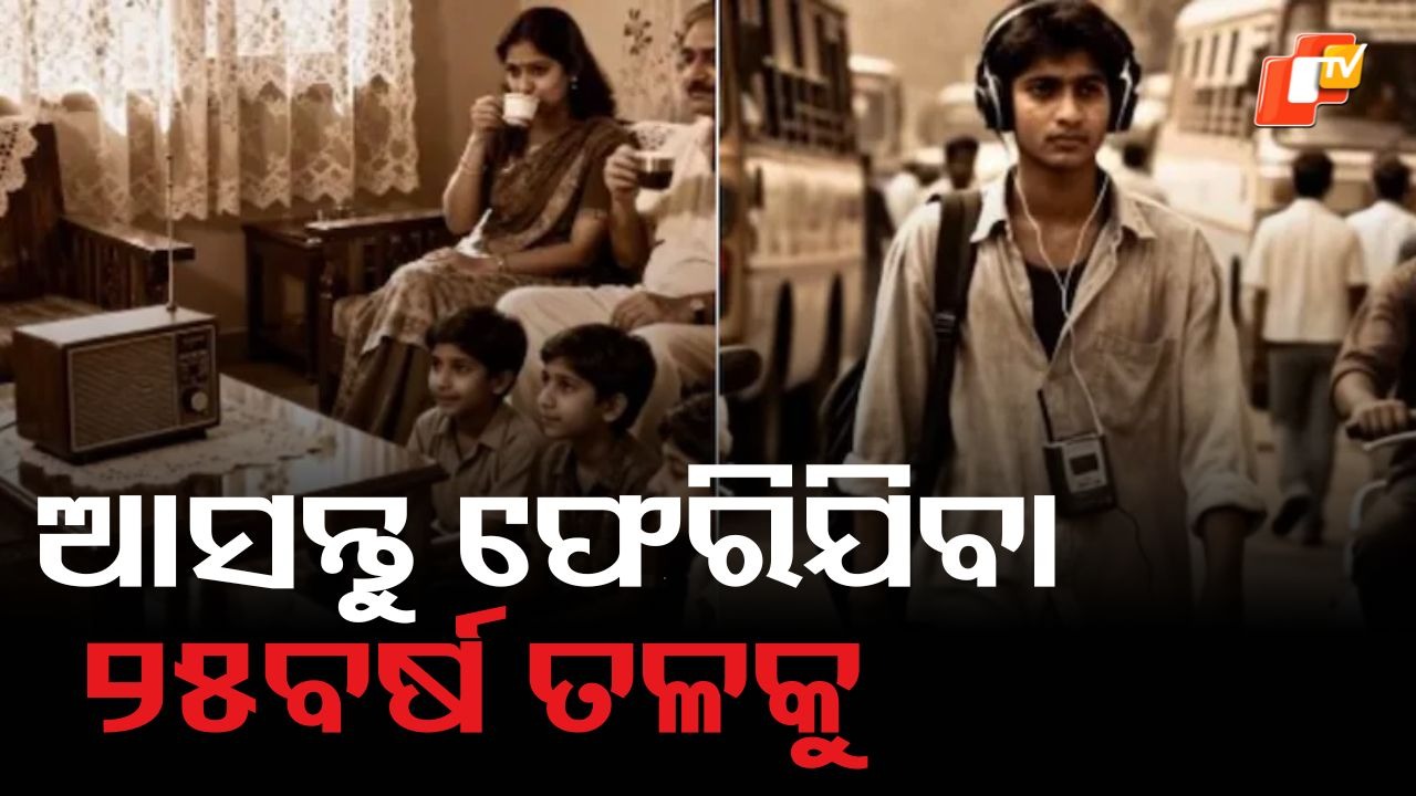 Year 2000 When Life Was Slower: ନୋକିଆର ବିପ୍ ଏବଂ ୱାକମ୍ୟାନର ସ୍ୱାଗ୍ .... ସିନେମା ହଲରେ ହ୍ରିତିକ ଓ ଟିଭିରେ ସଚିନ୍