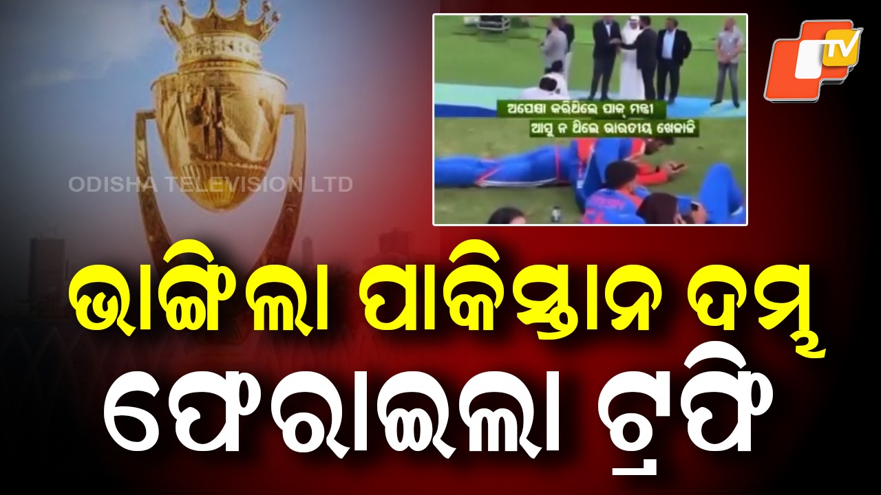 Mohsin Naqvi Offers Terms to Surya: ବାଟକୁ ଆସିଲେ ମୋହସିନ ନକଭି, କିନ୍ତୁ ସୂର୍ଯ୍ୟଙ୍କ ପାଇଁ ରଖିଲେ ସର୍ତ୍ତ, ପାଇଲେ କଡ଼ା ଜବାବ...