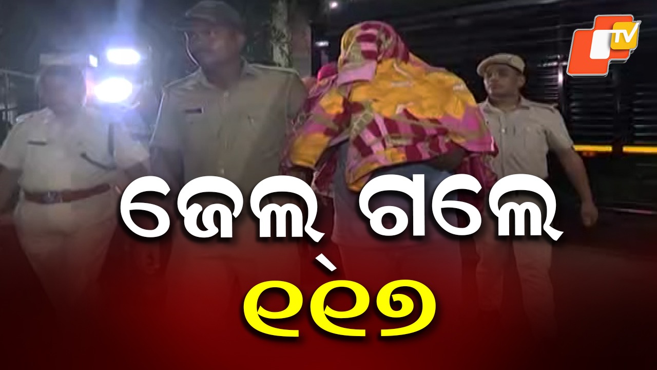 SI Exam Scam Case: ଜେଲ୍ ଗଲେ ୧୧୭,  ପୋଲିସ SI ପରୀକ୍ଷା ଜାଲିଆତି ଉଦ୍ୟମ ମାମଲା