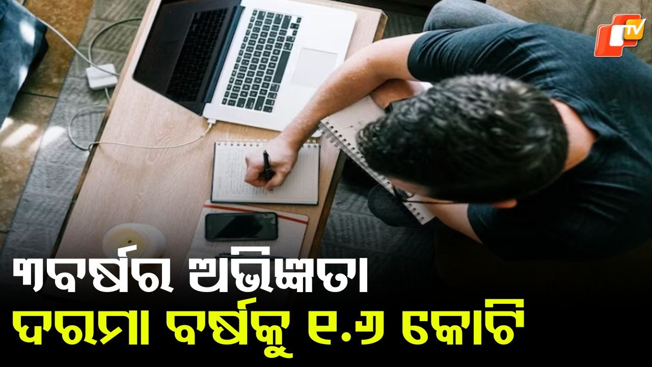 Techie Salary Jump: ୩ ବର୍ଷର ଅଭିଜ୍ଞତାରେ ୧.୬ କୋଟି ଟଙ୍କାର ପ୍ୟାକେଜ୍...କିଭଳି ମିଳିଲା ଏଭଳି ସଫଳତା