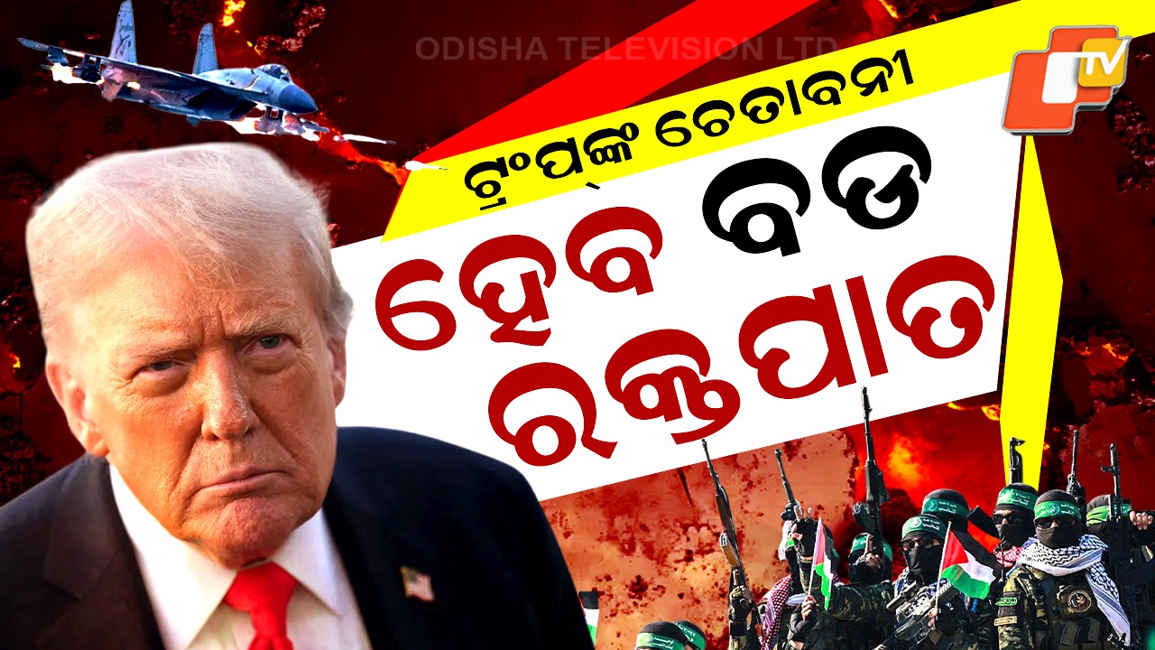 Donald-Trump-Warns