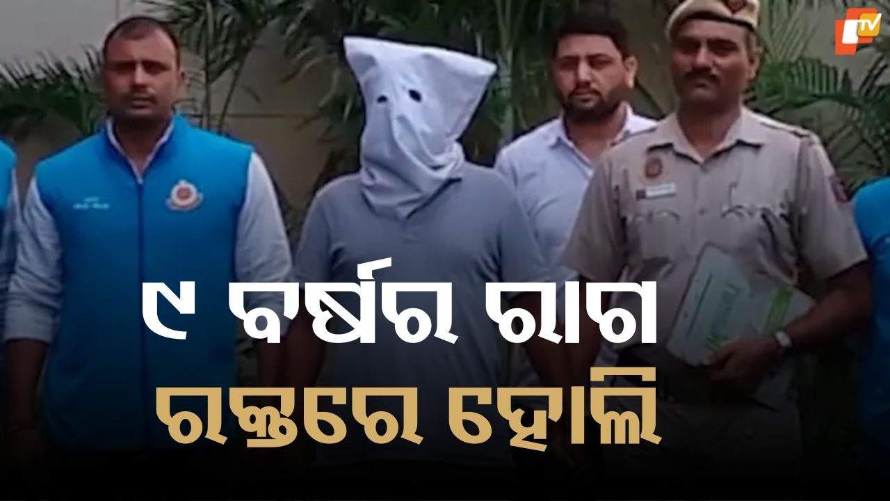 From Guidance to Guilt: ଏମିତି ବାପା ପୁଅକୁ ସଜାଇଦେଲା ହତ୍ୟାକାରୀ, ଜୀବନ ବେକାର