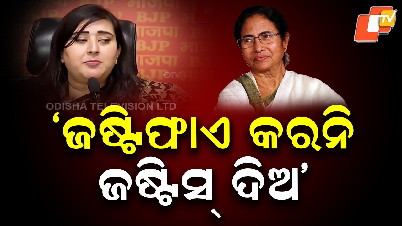 Mamata Banerjee Faces Backlash: ମିଛ କହିଲେ ମମତା ବାନାର୍ଜୀ, ଧରା ପକେଇଦେଲା କଲେଜ ରେକର୍ଡ